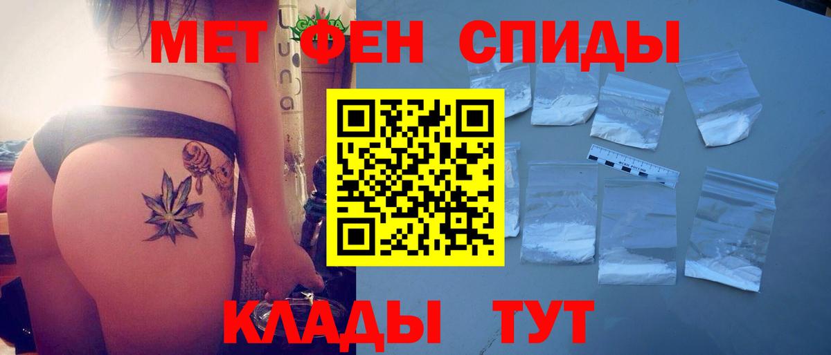 Амфетамин Premium  АМФЕТАМИН  Клин  Вход с VPN 