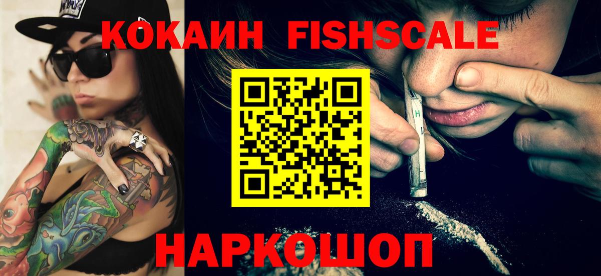 Cocaine Columbia  Кокаин Колумбийский  Вход с VPN  Клин 