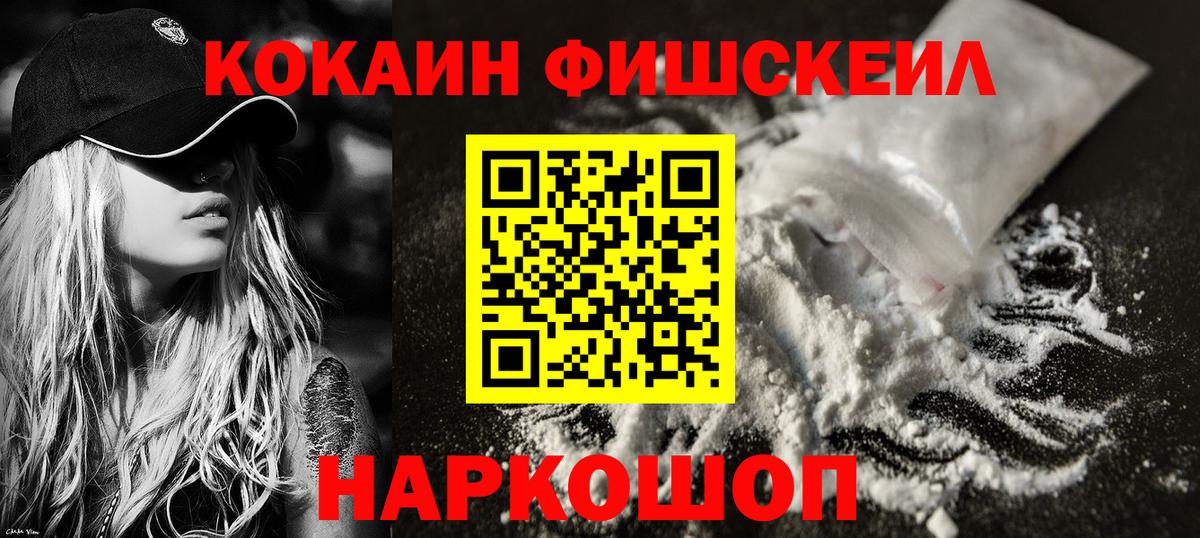 Кокаин 99% Клин