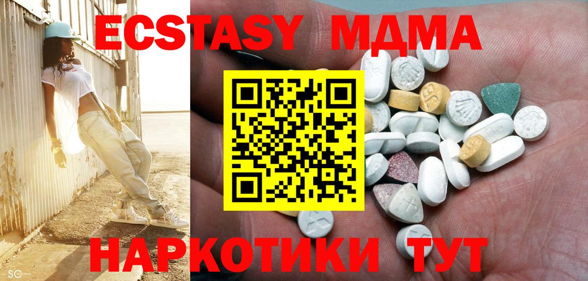 Экстази Philipp Plein  Вход с VPN  ЭКСТАЗИ  Экстази XTC  Клин 