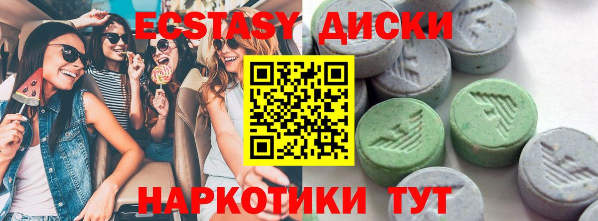 ЭКСТАЗИ VHQ Клин