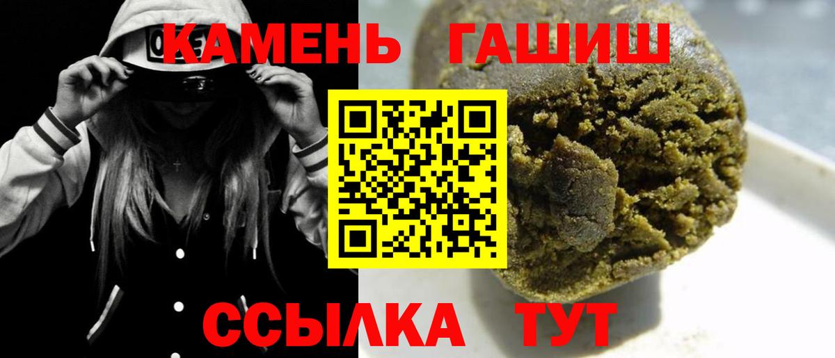 Гашиш гарик Клин