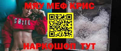 наркотики Краснокаменск