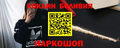 наркотики Краснокаменск