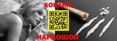 кокаин колумбия Краснознаменск