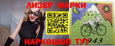 кокаин колумбия Краснознаменск