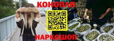 наркотики Краснокаменск