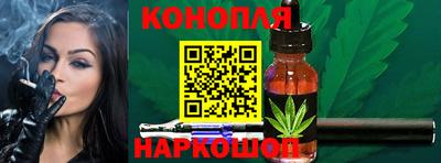 наркотики Краснокаменск