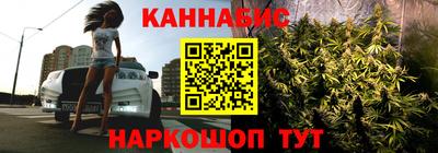 наркотики Краснокаменск