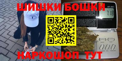 наркотики Краснокаменск