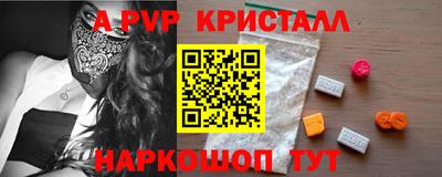 наркотики Краснокаменск