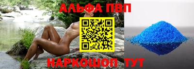 наркотики Краснокаменск