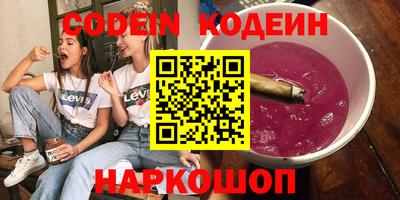 наркотики Краснокаменск