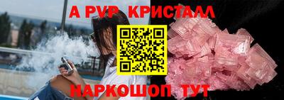 наркотики Краснокаменск