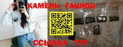 наркотики Краснокаменск