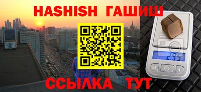 гидропоника Краснодар