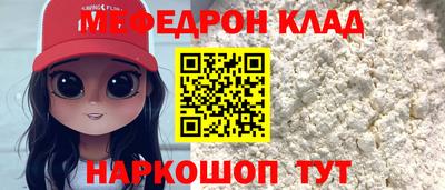 наркотики Краснокаменск