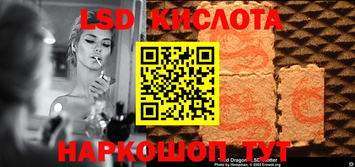 LSD-25 экстази ecstasy  Лсд 25 экстази ecstasy  Клин  Вход с VPN 