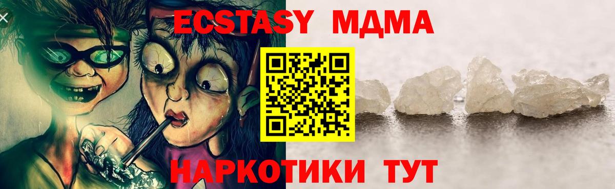 Кокаин  ГАШИШ  Вход с VPN  Клин  Конопля  Меф  