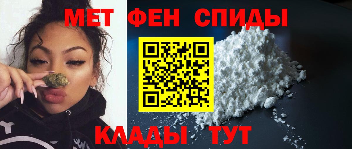 Клин  МЕТАМФЕТАМИН кристалл  МЕТАМФЕТАМИН кристалл  Метамфетамин  Вход с VPN 