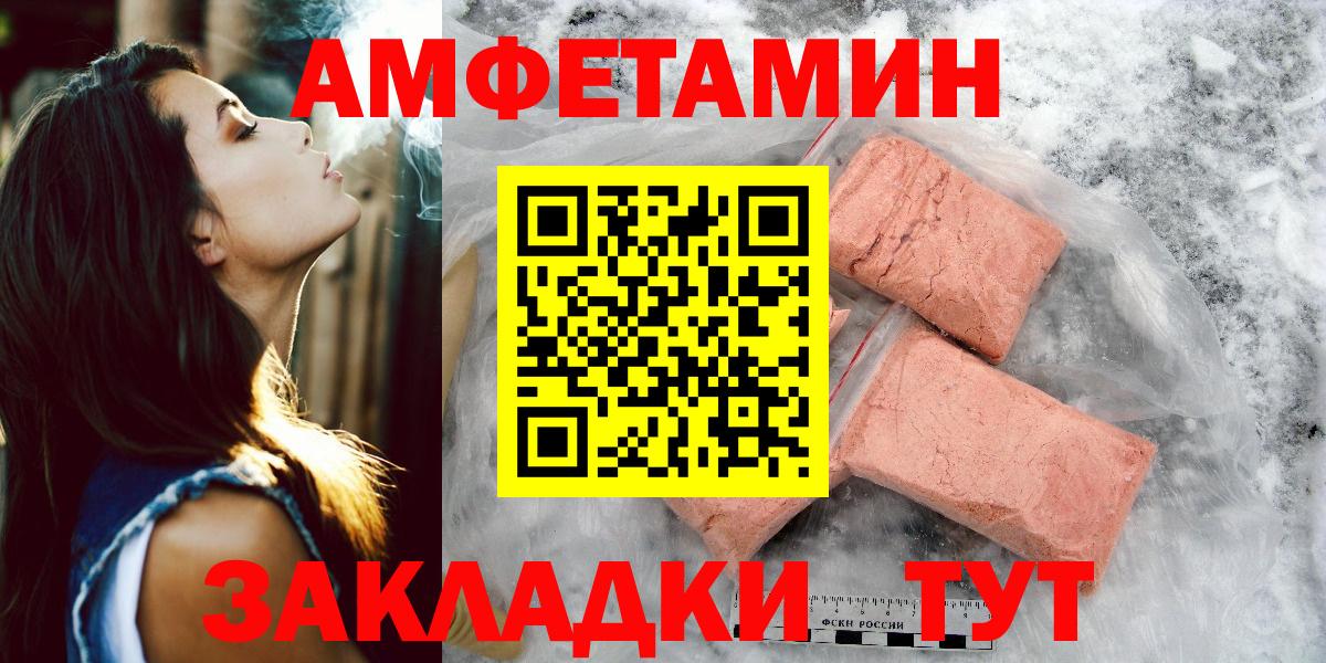 Первитин витя Клин