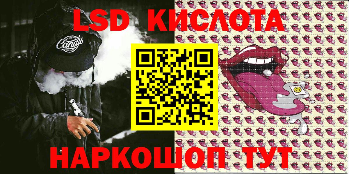 Марки N-bome 1,5мг Клин