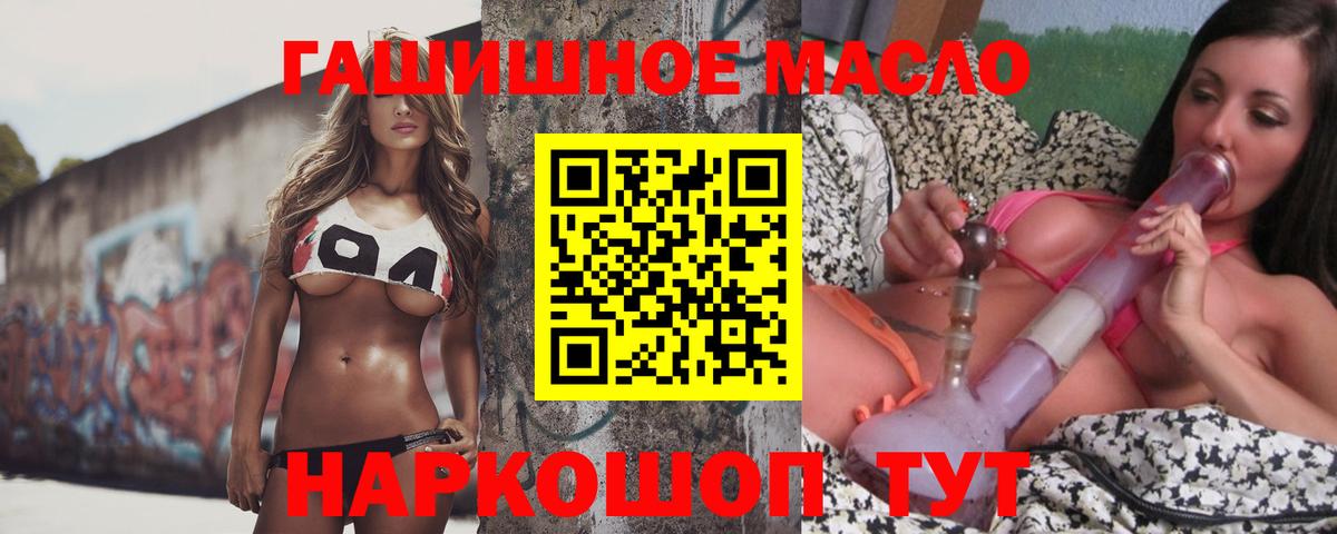 ТГК концентрат Клин