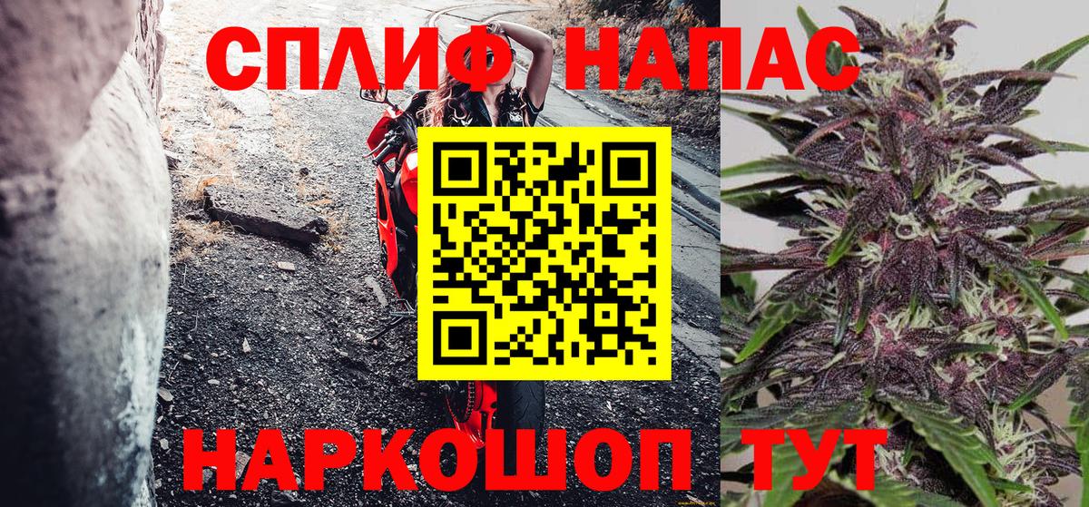 Клин  Бошки марихуана Bruce Banner  Конопля VHQ  Вход с VPN  Шишки марихуана Ganja 