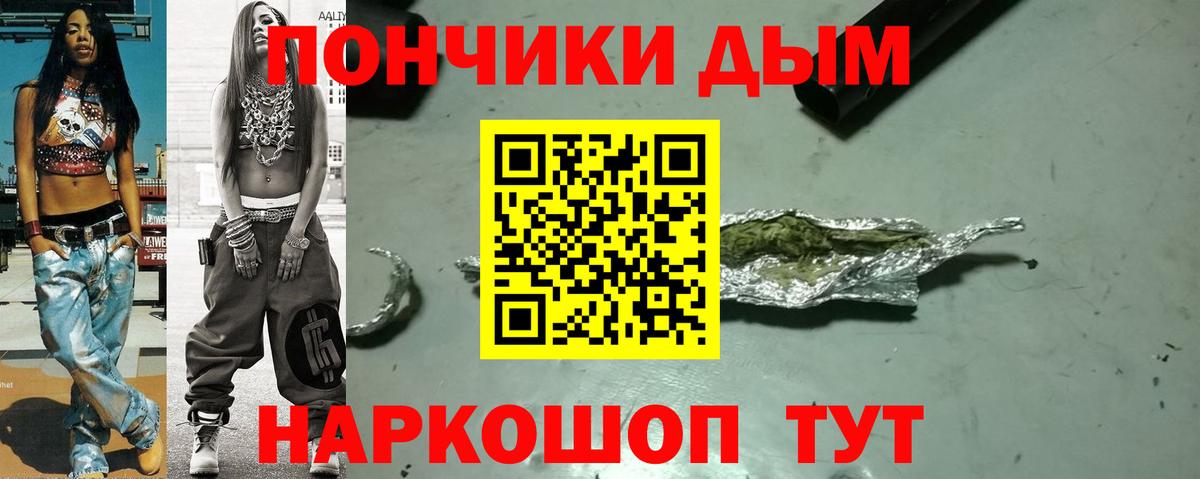 Марихуана AK-47 Клин